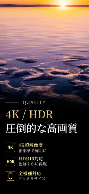 綺麗な壁紙 4K/HDR — スクリーンショット 2