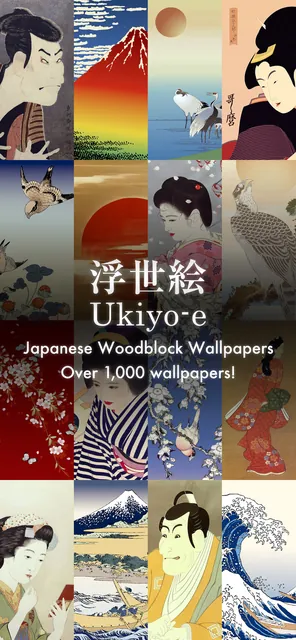 Ukiyo-e Wallpapers — Screenshots 1