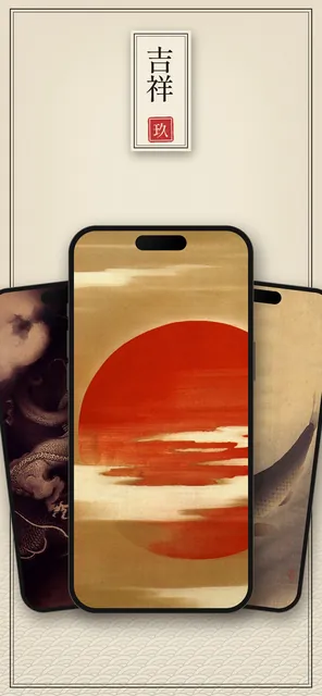 Ukiyo-e Wallpapers — Screenshots 9