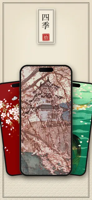 Ukiyo-e Wallpapers — Screenshots 10