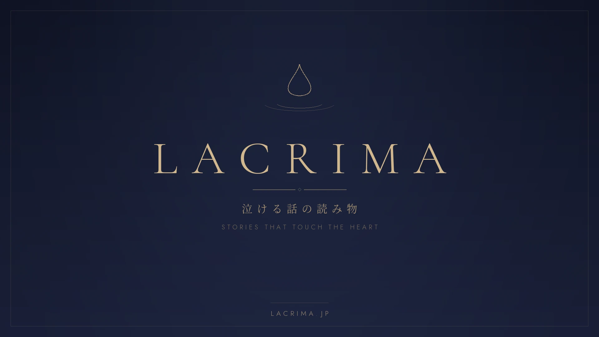 LACRIMA — a reading site of tearful stories. Gold teardrop emblem on a deep navy background