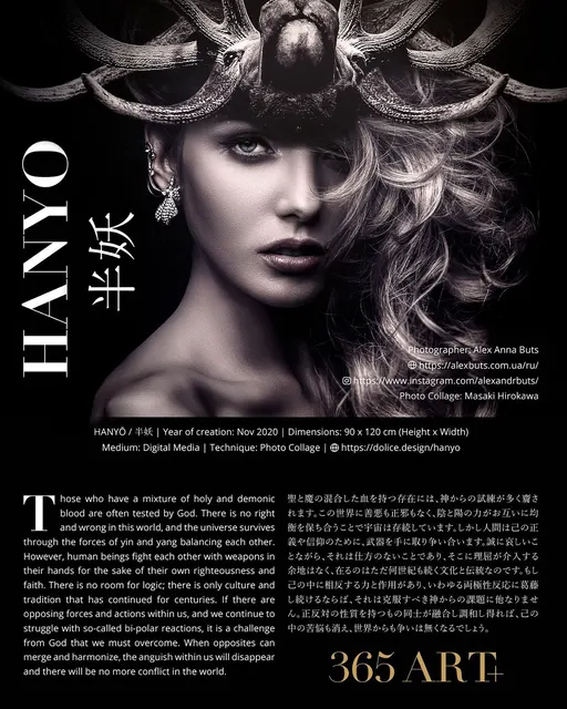365 Art+ Magazine