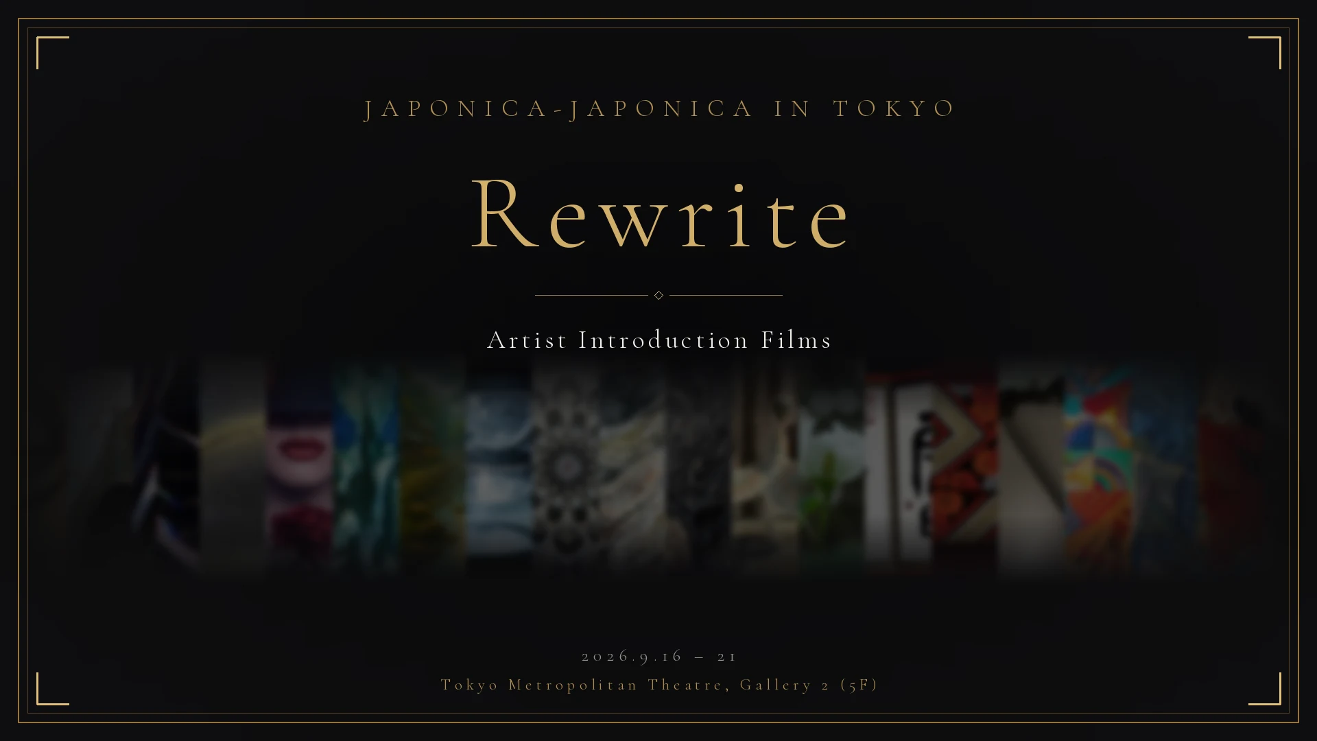 Selected work: artist-introduction films and gallery viewer for the group exhibition JAPONICA-JAPONICA "Rewrite"