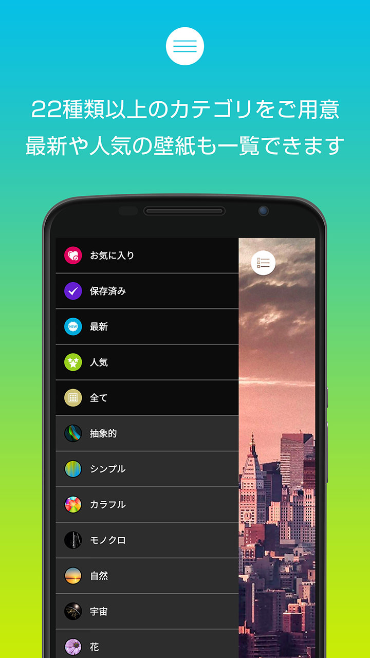 50 壁紙 Android シンプル 無料のhd壁紙画像